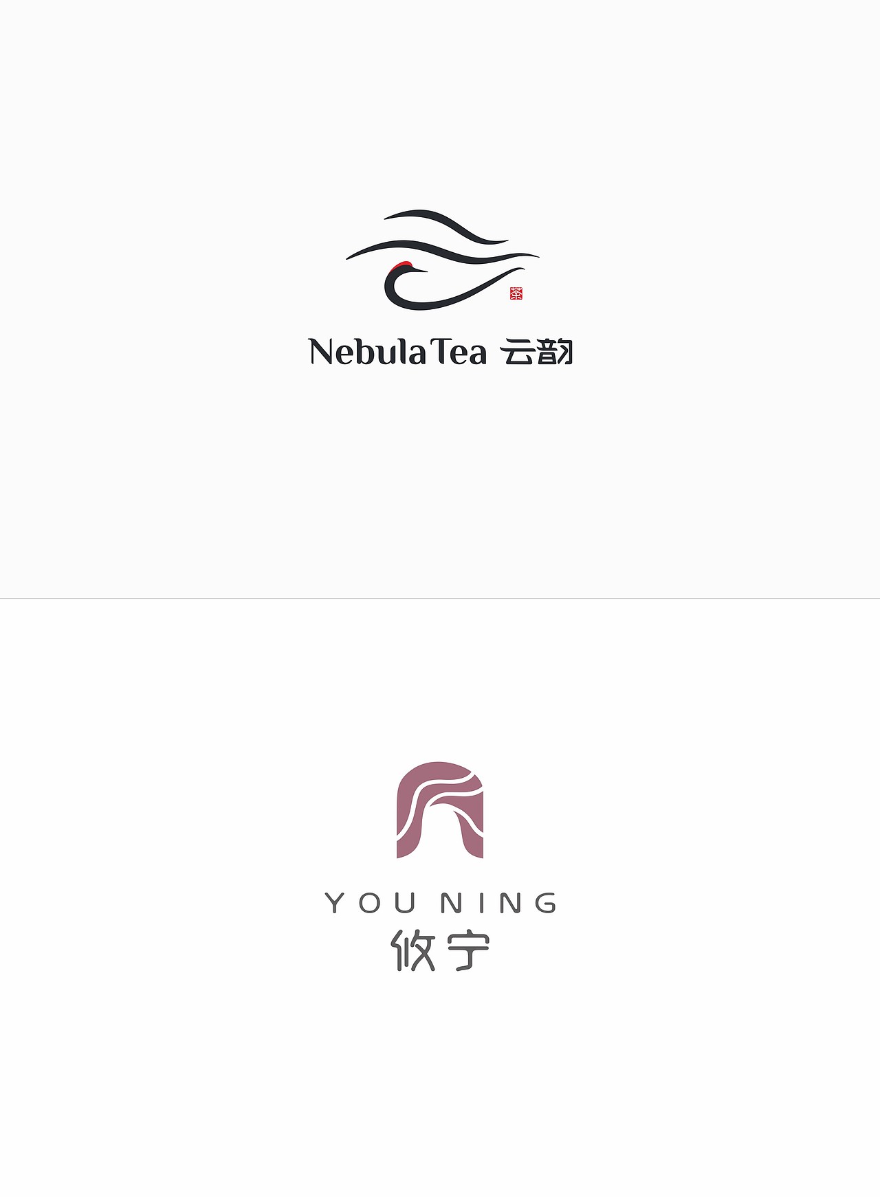 中式logo案例合集（图ZNDA0Mjk1NTI0） - Logo - 站酷设计师西安远渡品牌设计原创素材 - 站酷ZCOOL