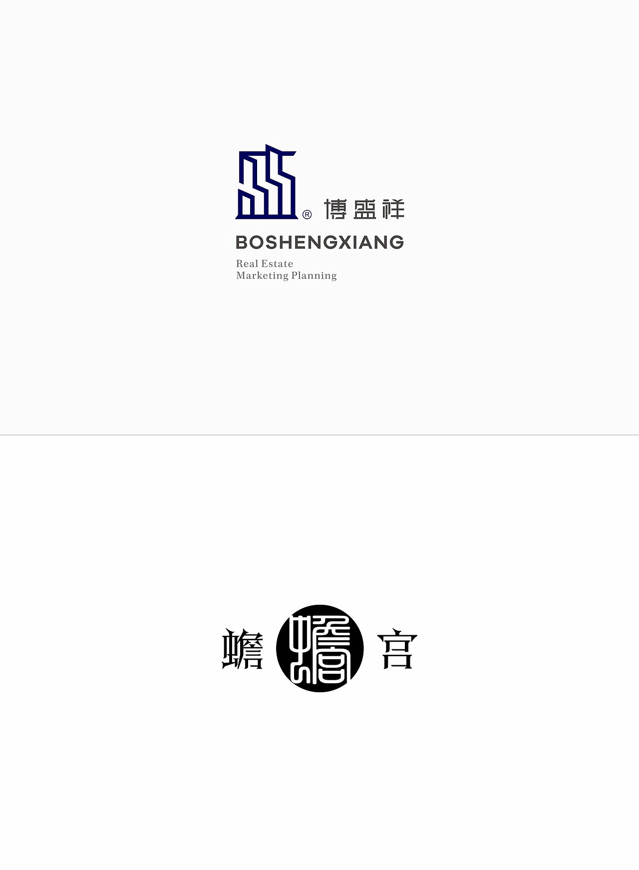 中式logo案例合集（图ZNDA0Mjk1NTMy） - Logo - 站酷设计师西安远渡品牌设计原创素材 - 站酷ZCOOL
