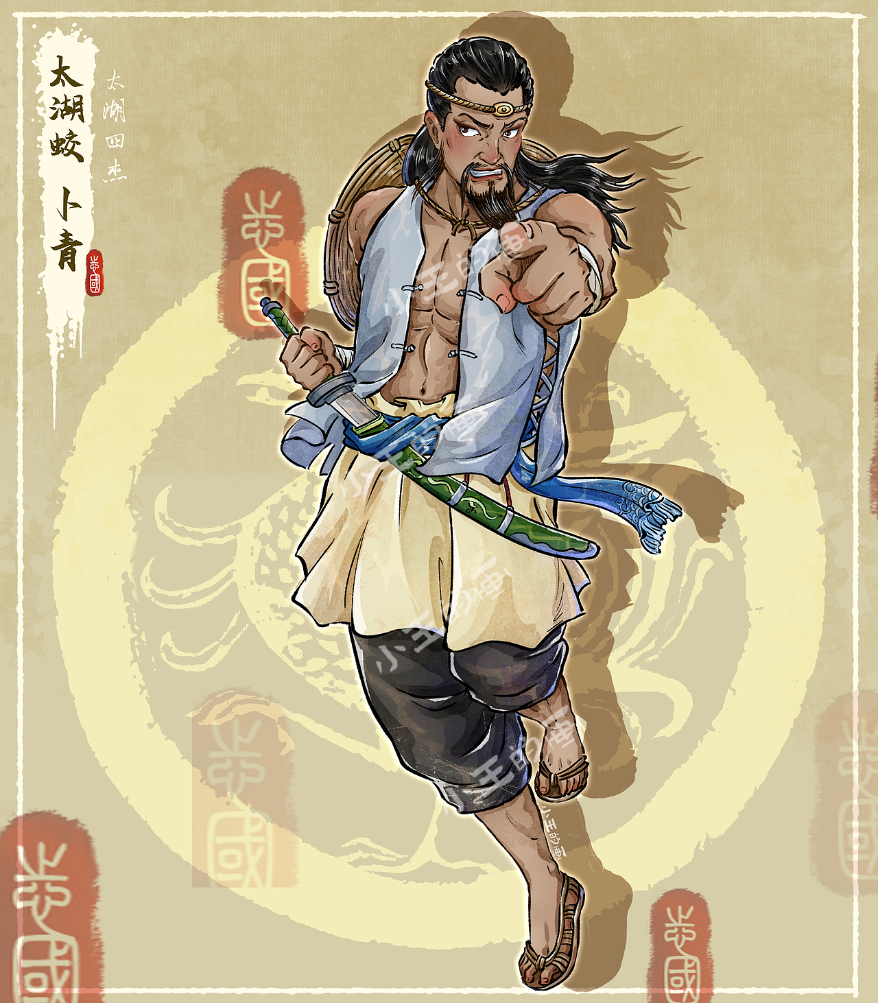 新水浒系列——方腊篇·太湖四杰（图ZNDA0Mjk1NDY0） - Art illustration - 站酷设计师小王的畫原创素材 - 站酷ZCOOL