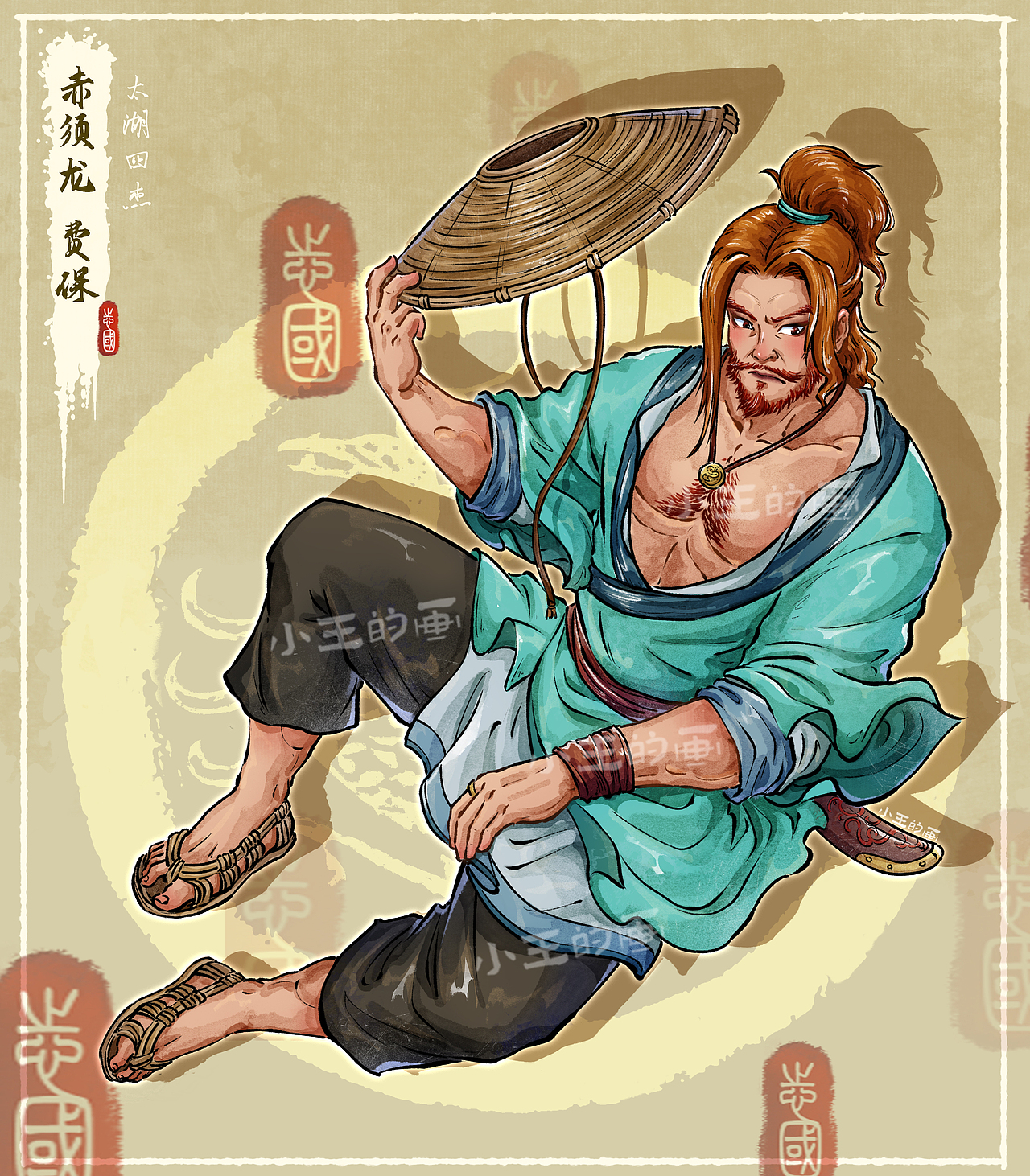 新水浒系列——方腊篇·太湖四杰（图ZNDA0Mjk1NDU2） - Art illustration - 站酷设计师小王的畫原创素材 - 站酷ZCOOL