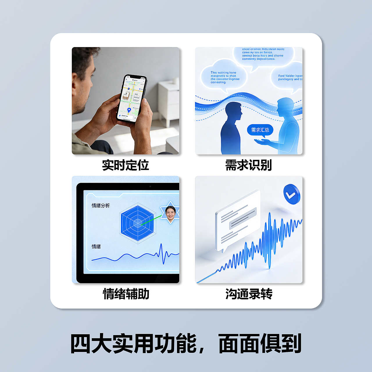 传统工牌OUT！你的同事都在偷偷用这款「AI外挂」（图ZNDA0Mjk2MjU2） - 其他工业/产品 - 站酷设计师白泽人工智能原创素材 - 站酷ZCOOL