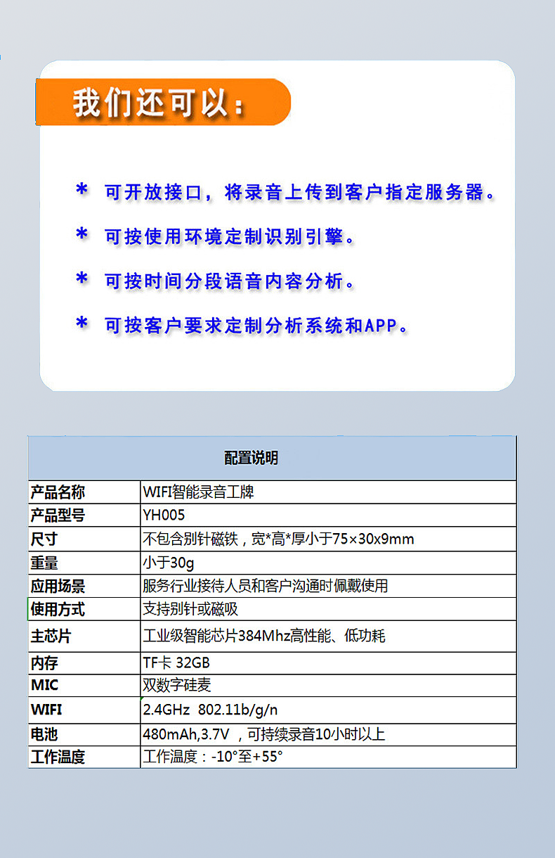 传统工牌OUT！你的同事都在偷偷用这款「AI外挂」（图ZNDA0Mjk2MjY4） - 其他工业/产品 - 站酷设计师白泽人工智能原创素材 - 站酷ZCOOL