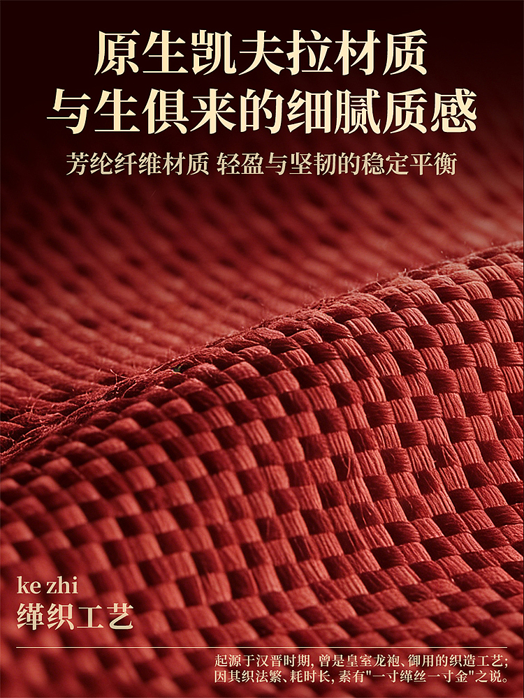 iPhone17马年限定凯夫拉手机壳（图ZNDA0Mjk2NTcy） - 电子产品 - 站酷设计师海边有太阳原创素材 - 站酷ZCOOL