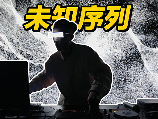 音乐与视觉的联动！深圳视听艺术现场演出