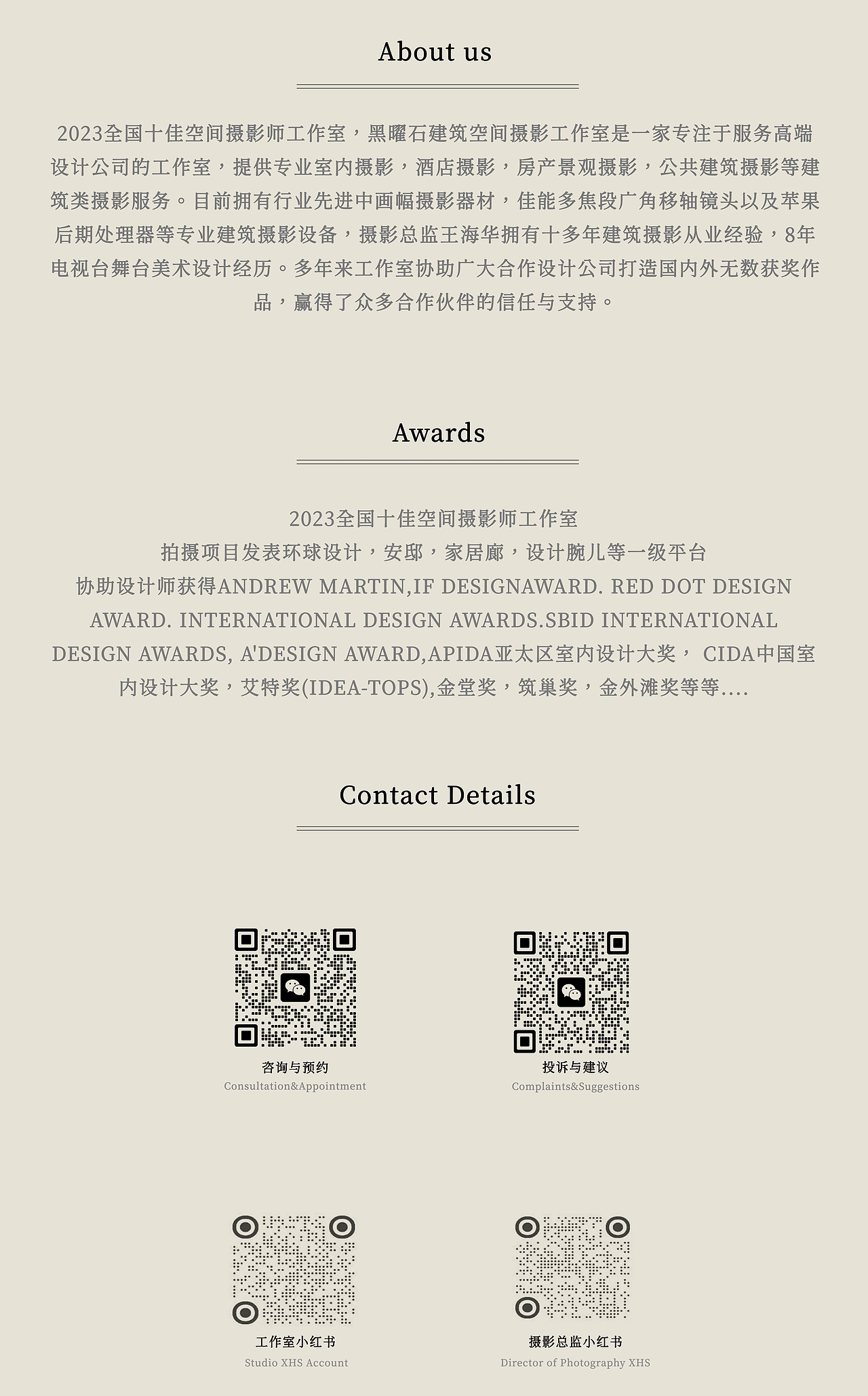 私宅 | 钟山峰景（图ZNDA0Mjk4NDk2） - 环境/建筑摄影 - 站酷设计师黑曜石空间摄影原创素材 - 站酷ZCOOL