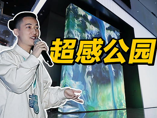 赛博科幻的超感体验！深圳数字艺术展