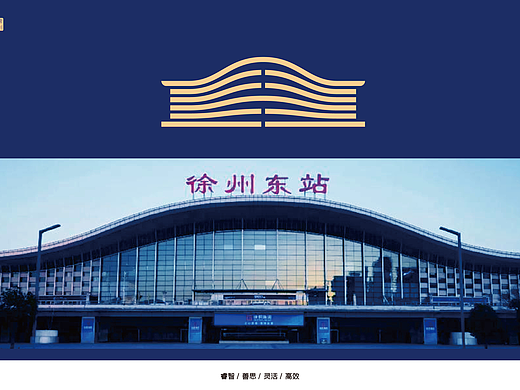 徐州东行车公寓