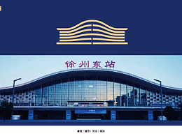 徐州东行车公寓