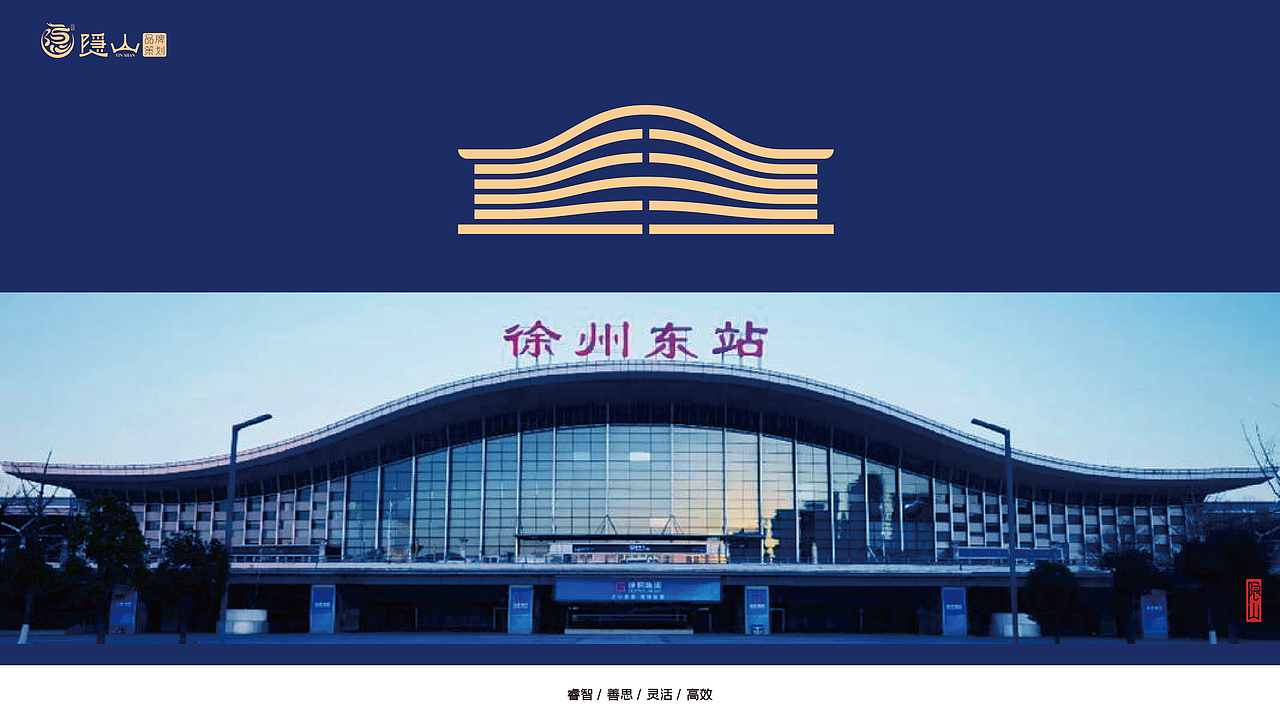 徐州东行车公寓（图ZNDA0MzAwNjc2） - Logo - 站酷设计师隐山I品牌策划I原创素材 - 站酷ZCOOL