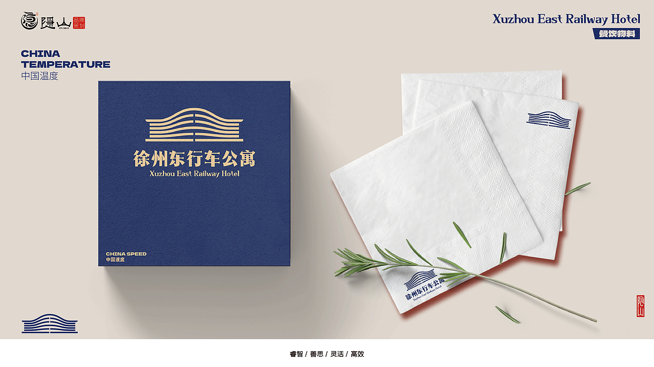 徐州东行车公寓（图ZNDA0MzAwNzIw） - Logo - 站酷设计师隐山I品牌策划I原创素材 - 站酷ZCOOL