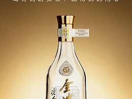 歪马送酒 & 柏星龙丨滴滴真坤沙，打造百元酱酒新标杆