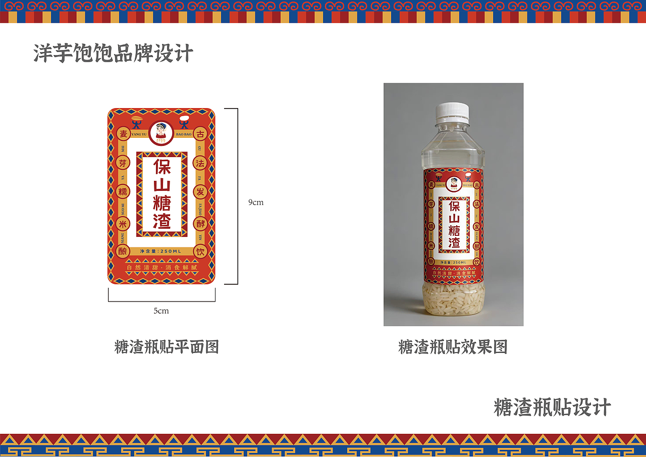 洋芋饱饱品牌设计（图ZNDA0MzAyODg4） - 品牌 - 站酷设计师包子设计事务所原创素材 - 站酷ZCOOL