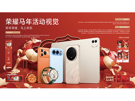 图灵智 | 2025节庆类创意全案精选