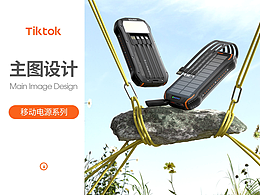 Tiktok套圖設(shè)計(jì)x2