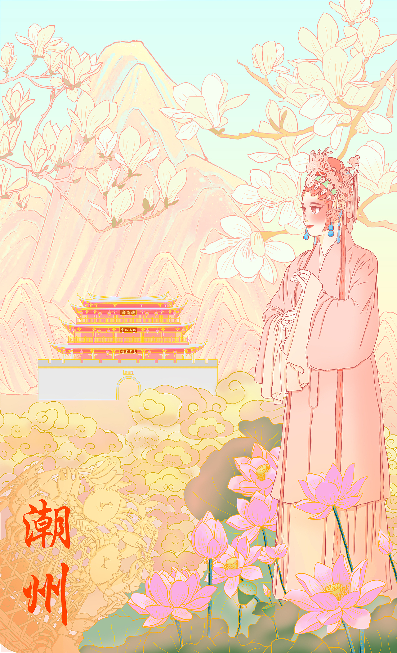 潮州城市主题插画（图ZNDA0MzA0OTQ4） - 艺术插画 - 站酷设计师是梓君呀原创素材 - 站酷ZCOOL