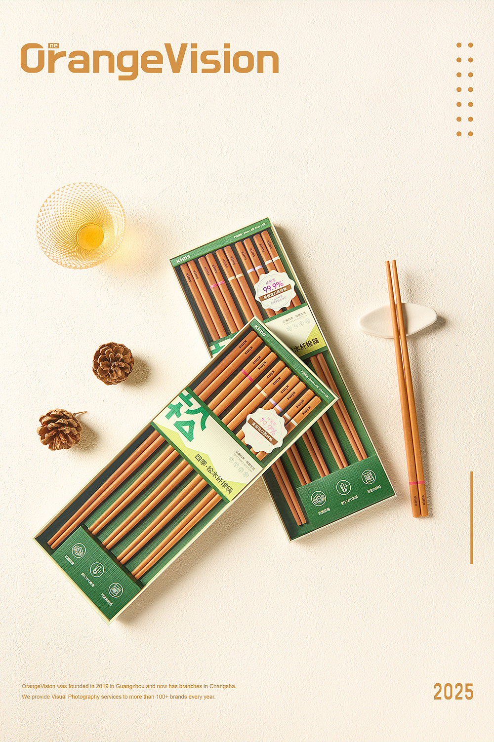 【产品摄影】Kims X壹橙视觉 筷子拍摄（图ZNDA0MzA1MjQw） - 产品摄影 - 站酷设计师壹橙产品视觉原创素材 - 站酷ZCOOL