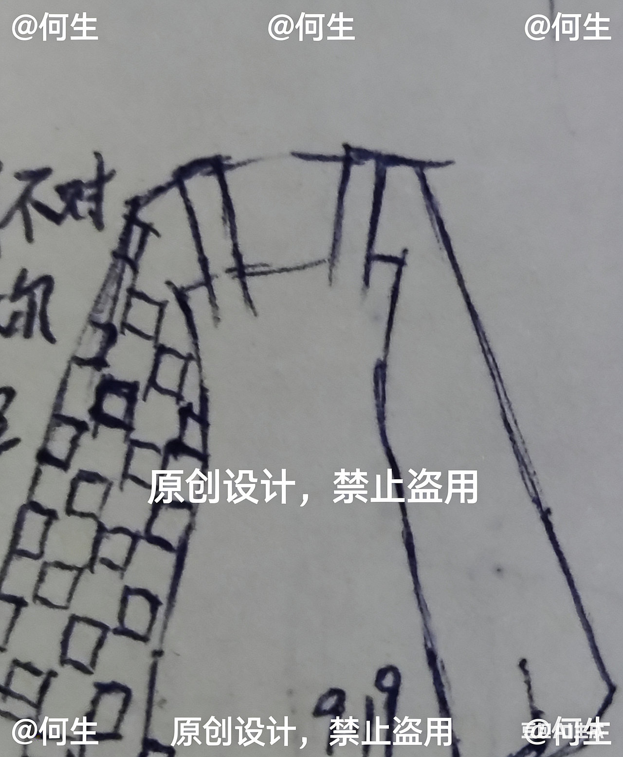 原创服装设计手稿 · 商用授权出售 · 非独家/独（图ZNDA0MzA2OTAw） - 休闲/流行服饰 - 站酷设计师何华123原创素材 - 站酷ZCOOL