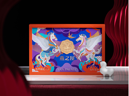 原创 | 包装 | 燕之屋 x 千域设计