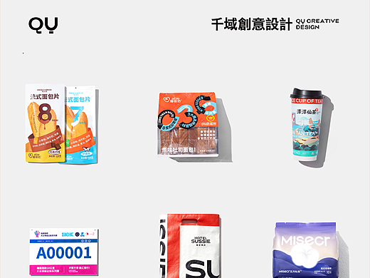 2025千域项目部分合集，居然过了13年