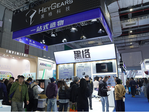 从鞋类到运动防护，黑格弹性体解决方案落地TCT ASIA