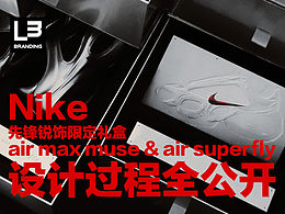 包装2
