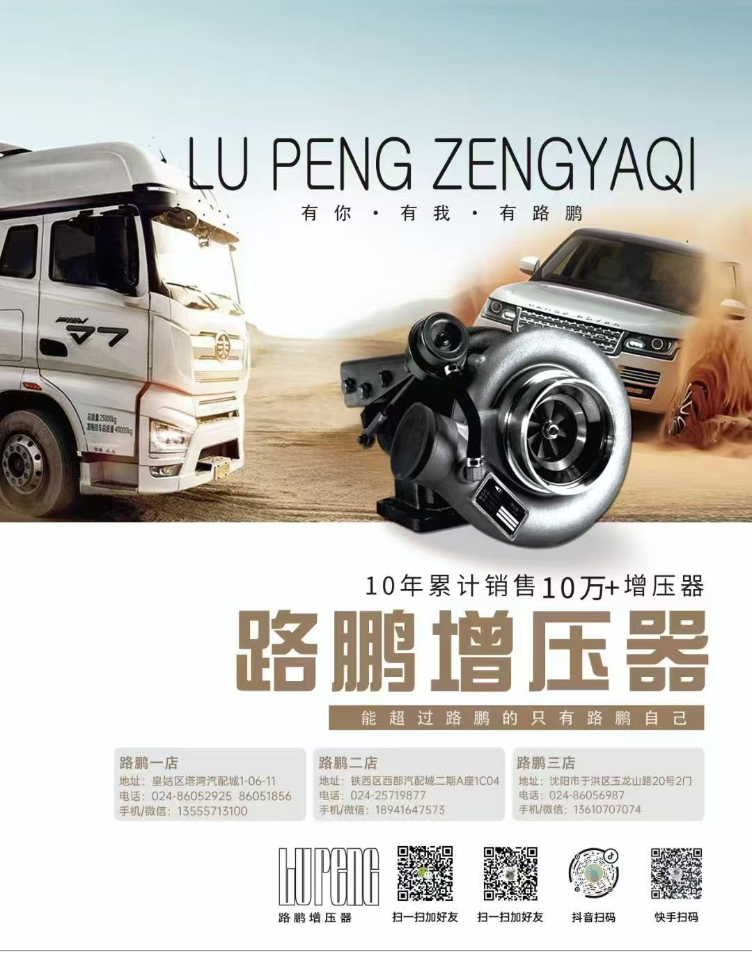 2026年3月威孚口碑好的涡轮增压器组件推荐（图ZMTU0ODQwOTI=） - 资讯 - 站酷设计师pptj原创素材 - 站酷ZCOOL