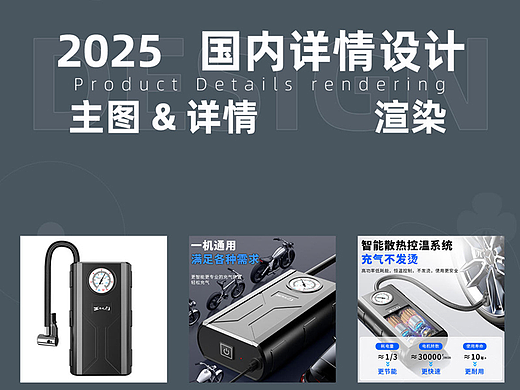 国内详情（个人主页-ZNzMzMzA2Njg=） - 电商 - 站酷设计师hailey玲原创素材 - 站酷ZCOOL