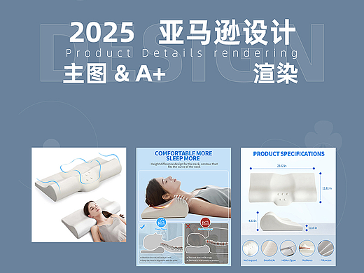 亚马逊设计（个人主页-ZNzMzMzA3NzI=） - 电商 - 站酷设计师hailey玲原创素材 - 站酷ZCOOL