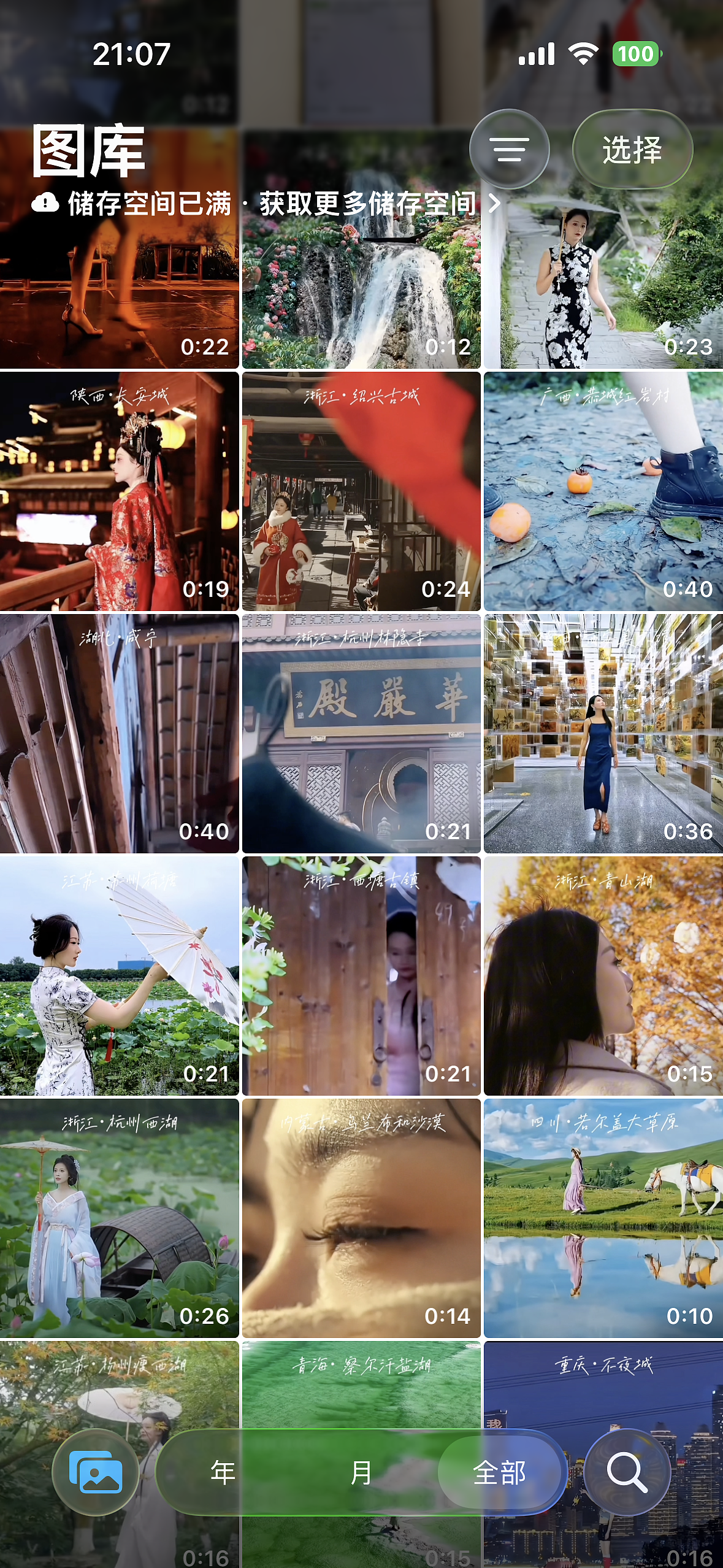 耗时三年，我拍下了960万平方公里的中国！（图ZNDA0MzE3MDY0） - 人像摄影 - 站酷设计师莫离独行原创素材 - 站酷ZCOOL