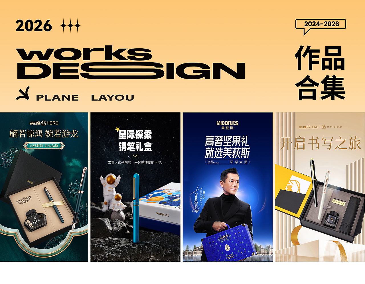 电商作品集合（图ZNDA0MzE4ODY0） - 电商 - 站酷设计师小可可可__原创素材 - 站酷ZCOOL