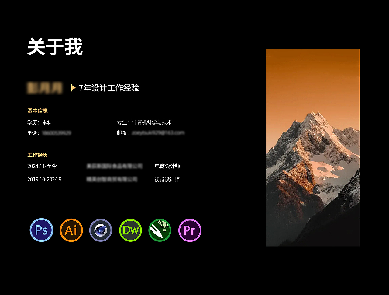 电商作品集合（图ZNDA0MzE4ODcy） - 电商 - 站酷设计师小可可可__原创素材 - 站酷ZCOOL