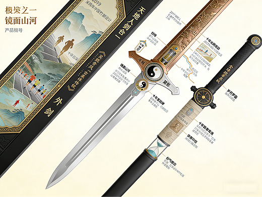 一柄2026凯乐石莫干山跑山赛十周年完赛纪念大宝剑2