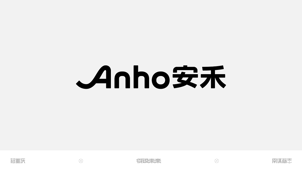 字体标志（图ZNDA0MzIwMDY0） - 字体/字形 - 站酷设计师符重庆原创素材 - 站酷ZCOOL