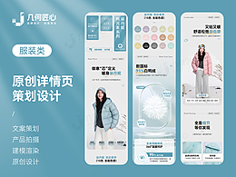 详情页