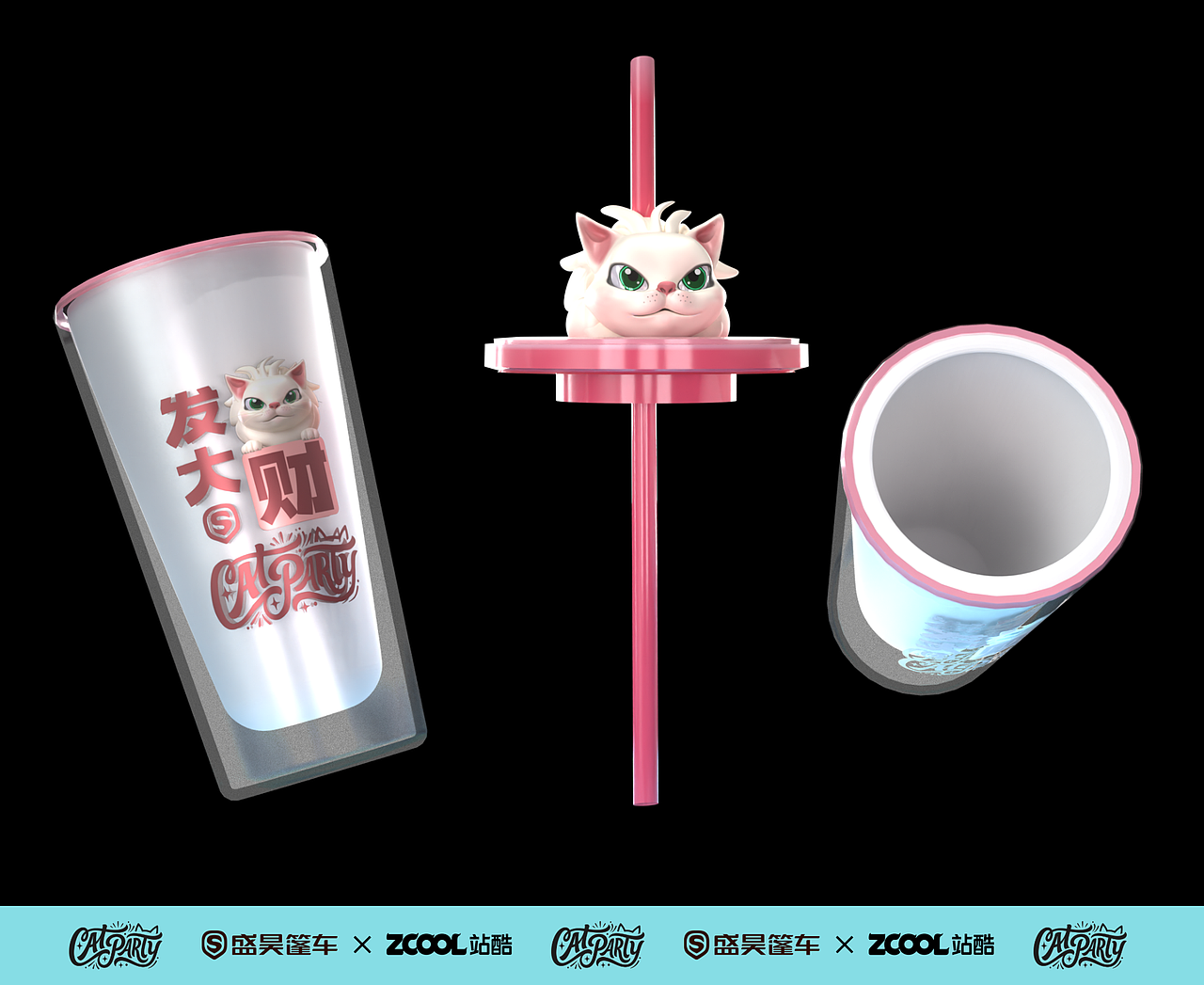 猫咪聚会-旺旺哥哥来访啦!（图ZNDA0MzIxNjQw） - 机械/交通 - 站酷设计师MaoNiEr原创素材 - 站酷ZCOOL