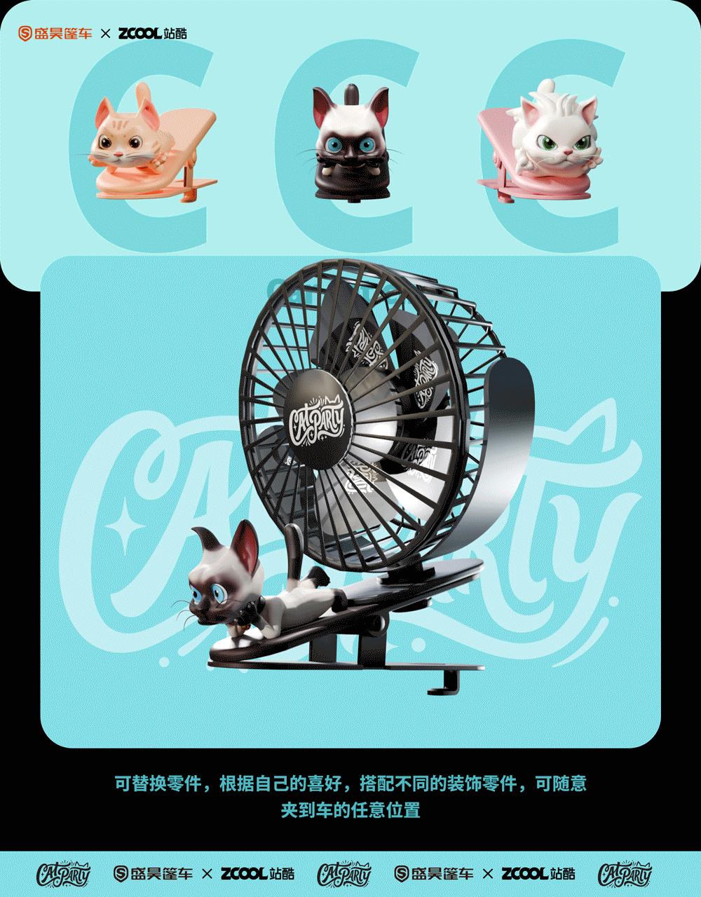 猫咪聚会-旺旺哥哥来访啦!（图ZNDA0MzIxNjQ0） - 机械/交通 - 站酷设计师MaoNiEr原创素材 - 站酷ZCOOL