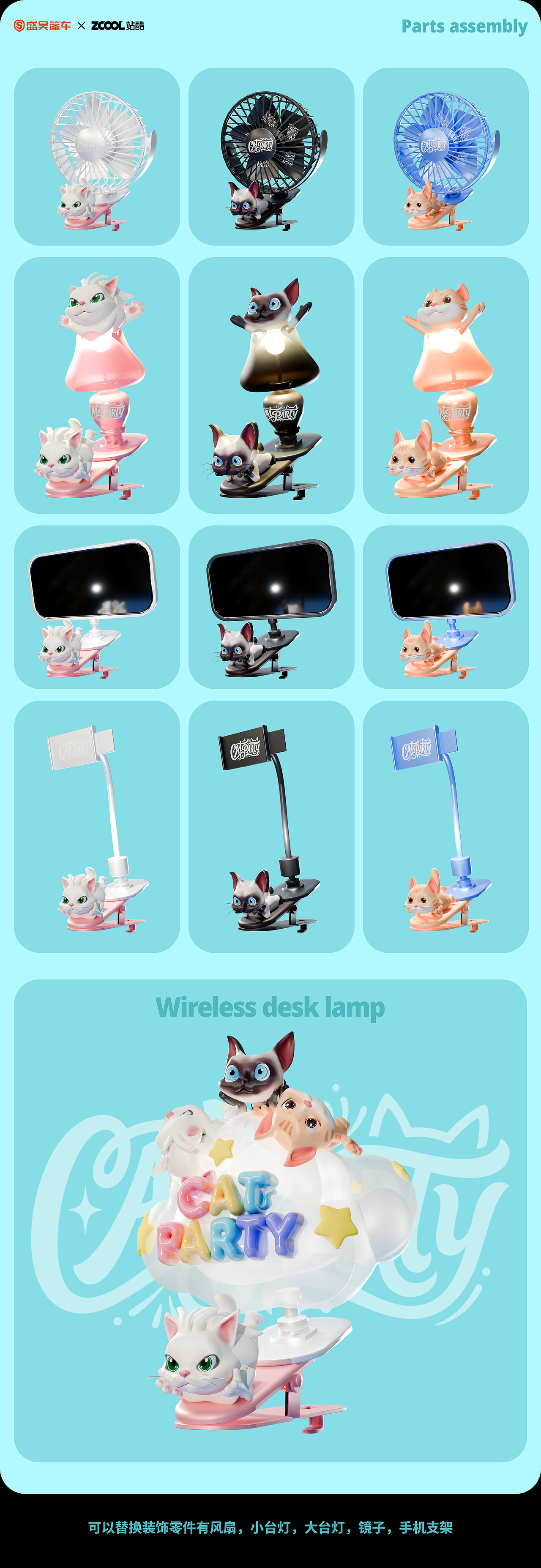 猫咪聚会-旺旺哥哥来访啦!（图ZNDA0MzIxNjQ4） - 机械/交通 - 站酷设计师MaoNiEr原创素材 - 站酷ZCOOL