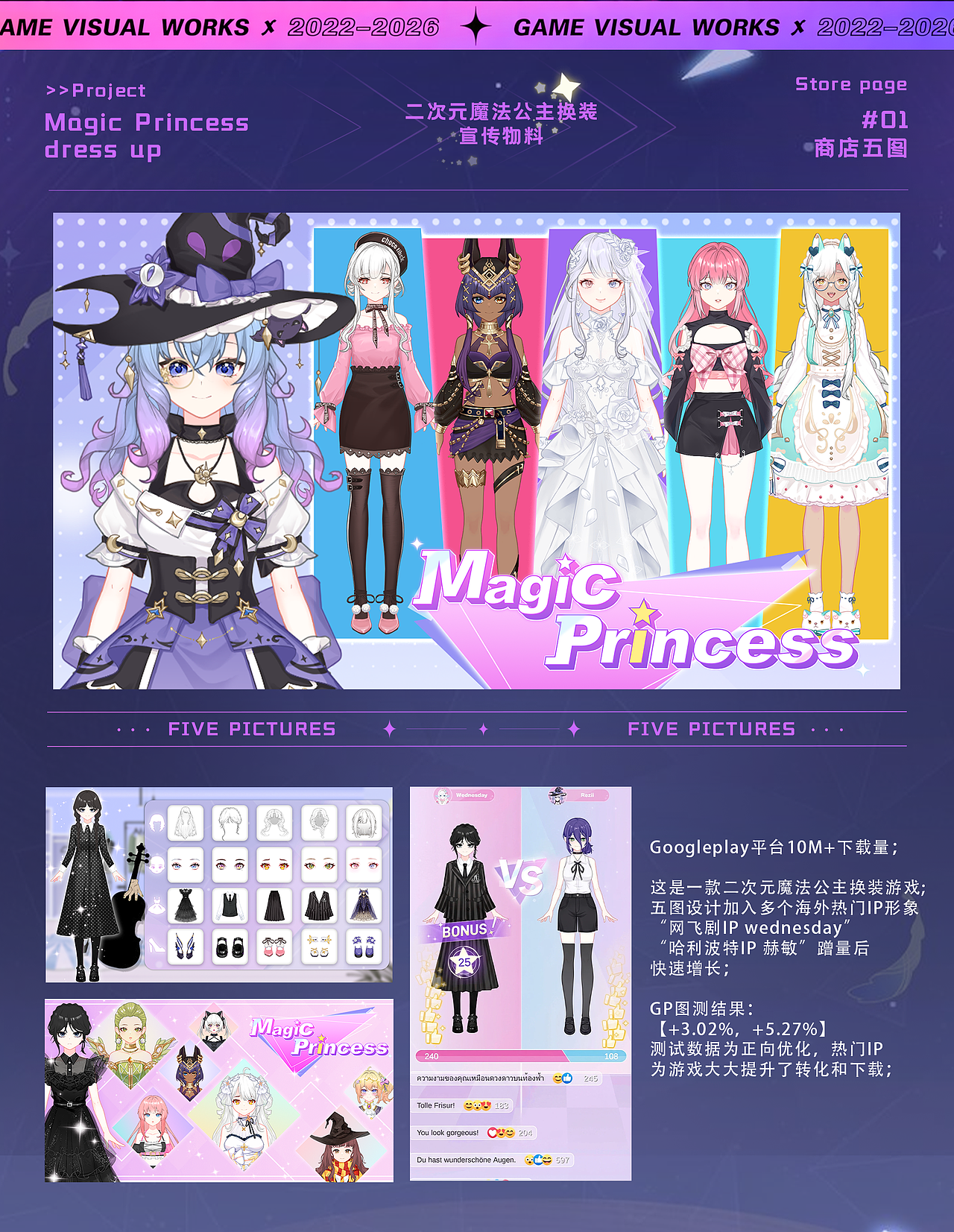 2026休闲游戏作品集（图ZNDA0MzIyNjUy） - 宣传物料 - 站酷设计师Z993803765原创素材 - 站酷ZCOOL