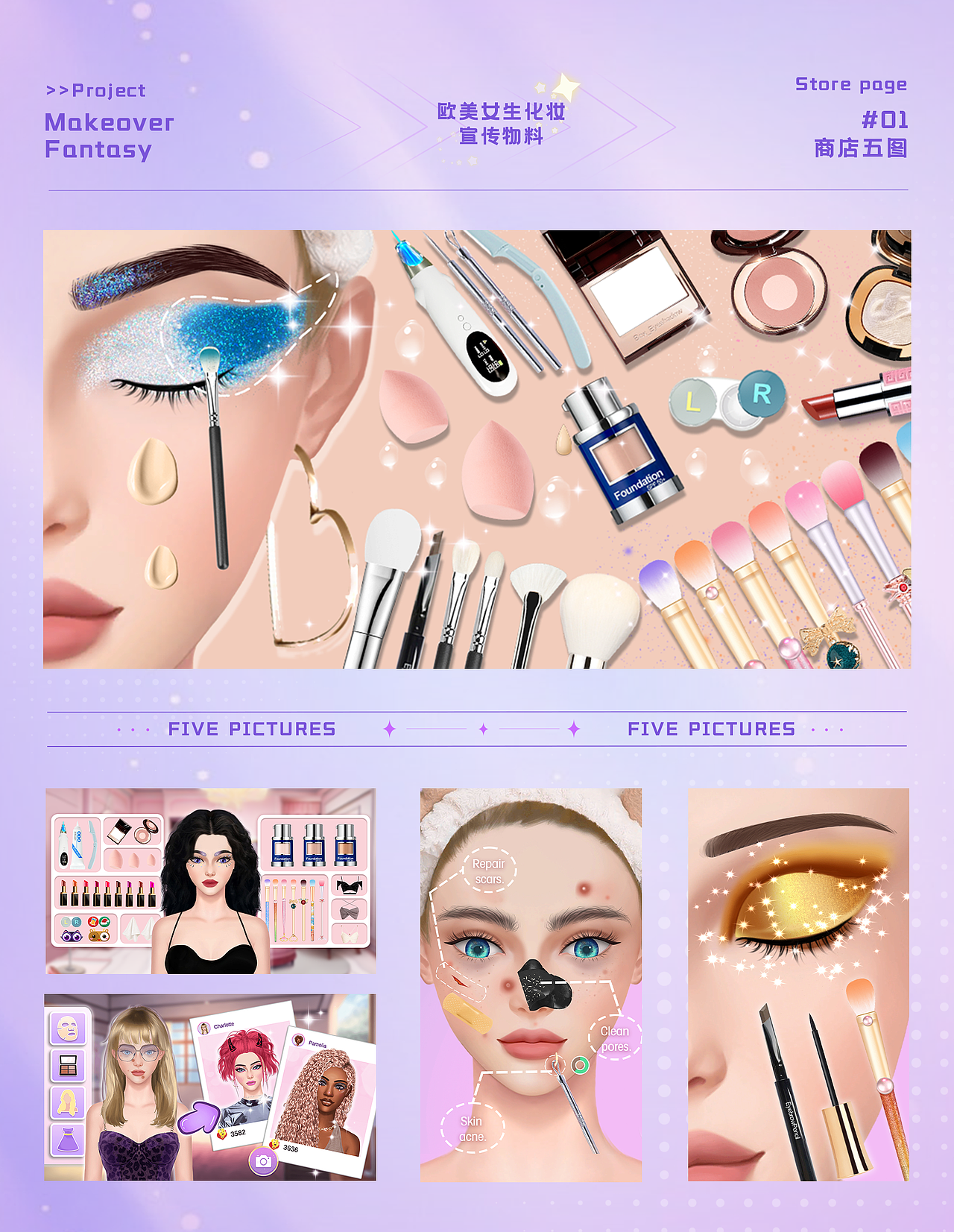 2026休闲游戏作品集（图ZNDA0MzIyNjU2） - 宣传物料 - 站酷设计师Z993803765原创素材 - 站酷ZCOOL