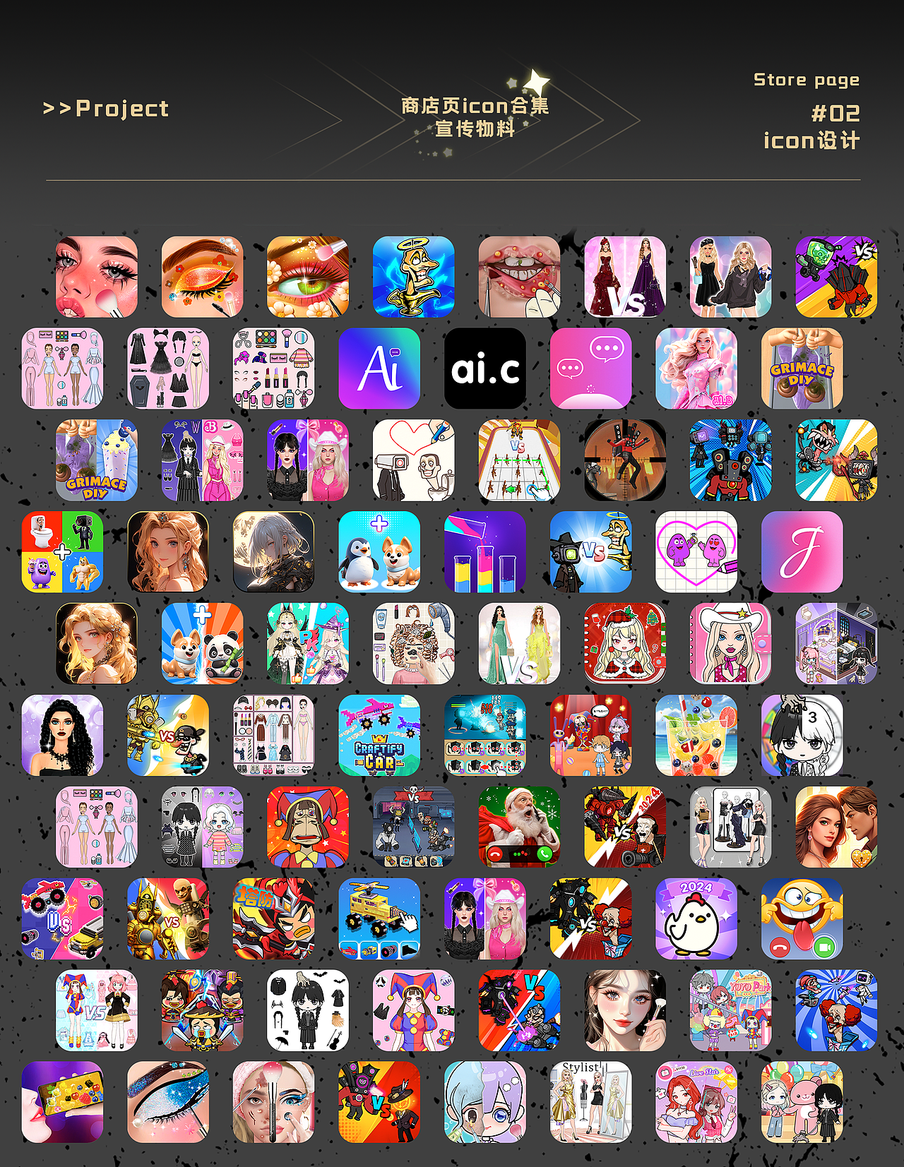 2026休闲游戏作品集（图ZNDA0MzIyNjcy） - 宣传物料 - 站酷设计师Z993803765原创素材 - 站酷ZCOOL