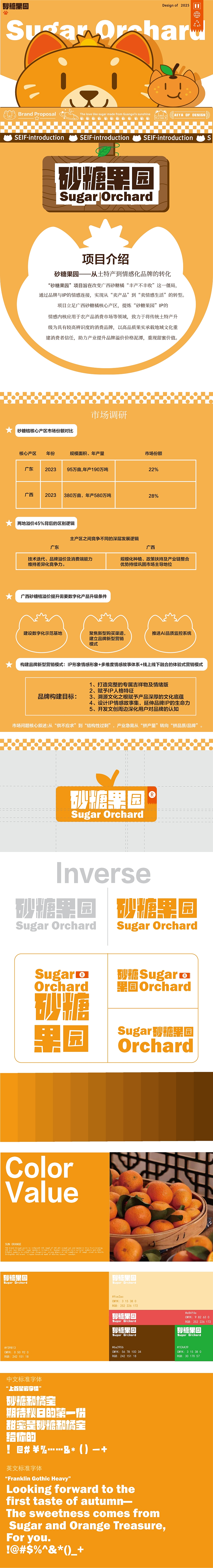AIYA IP品牌设计作品集（图ZNDA0MzIzNzg0） - IP形象 - 站酷设计师唉吖原创素材 - 站酷ZCOOL