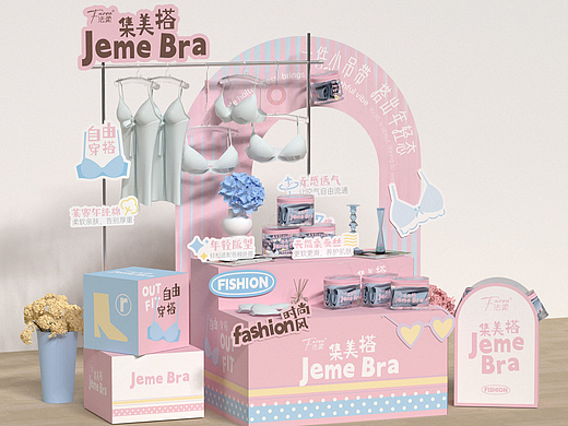 美背包装陈列设计 | 集美搭