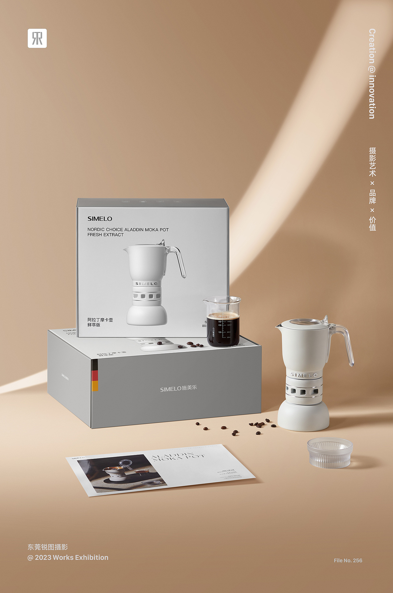 咖啡机静物摄影｜小家电电商产品视觉拍摄（图ZNDA0MzI2NDI4） - 产品摄影 - 站酷设计师东莞电商产品摄影原创素材 - 站酷ZCOOL