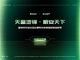 大数据
