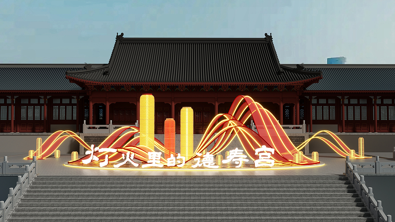 美陈（图ZNDA0MzI3NjI4） - 场景 - 站酷设计师JAZZ余原创素材 - 站酷ZCOOL