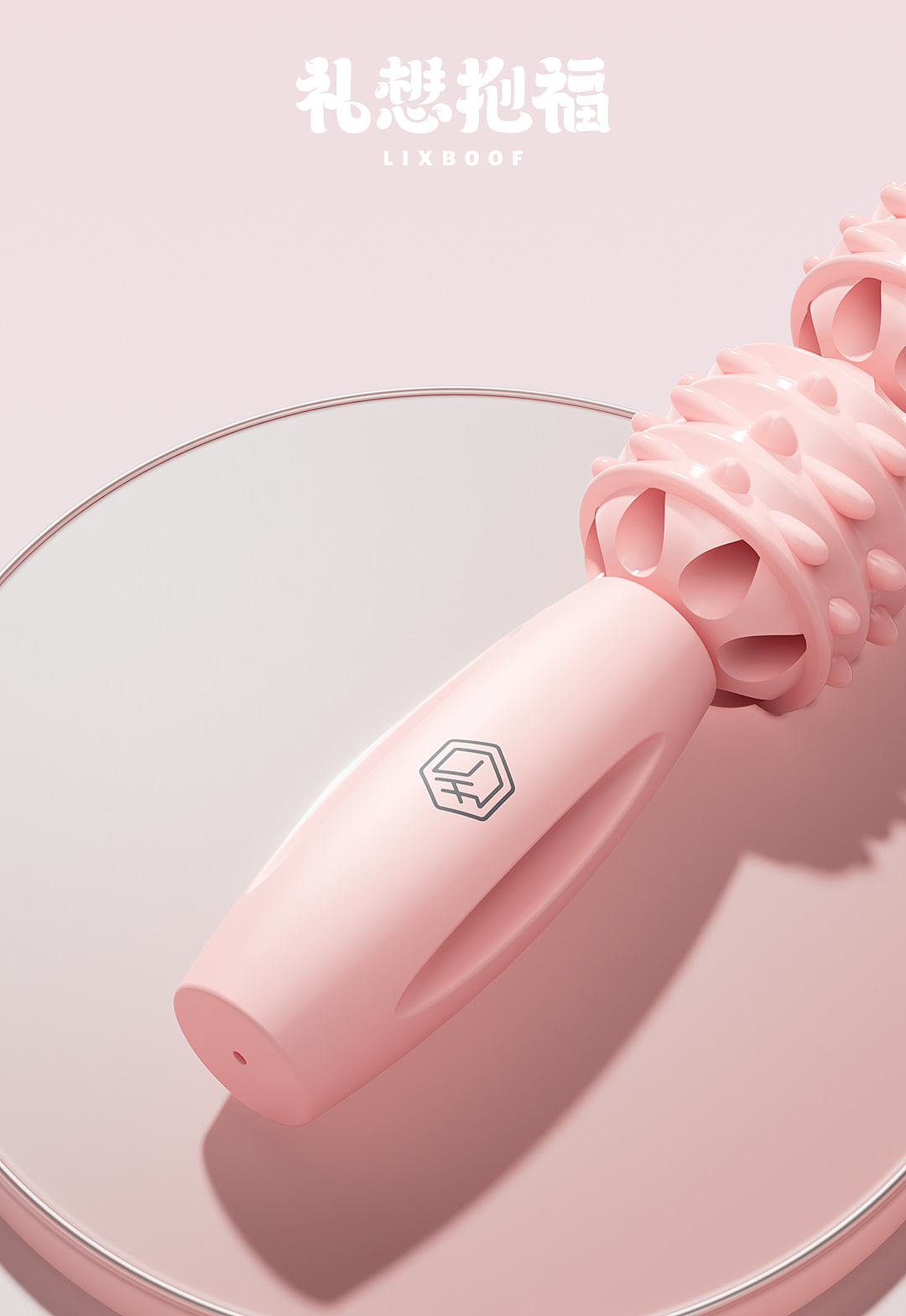 产品摄影 I 狼牙按摩棒 ✖ 礼想抱福（图ZNDA0MzI3Njgw） - 产品摄影 - 站酷设计师礼想抱福_LIXBOOF原创素材 - 站酷ZCOOL