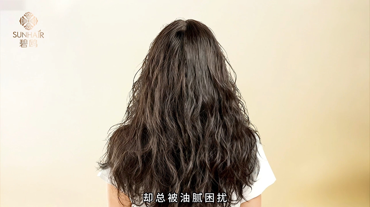 《碧鸥秋日恋人洗发水》 35 秒商用广告（已交付）（图ZNDA0MzI4NTY0） - 宣传片 - 站酷设计师YaYa设计原创素材 - 站酷ZCOOL