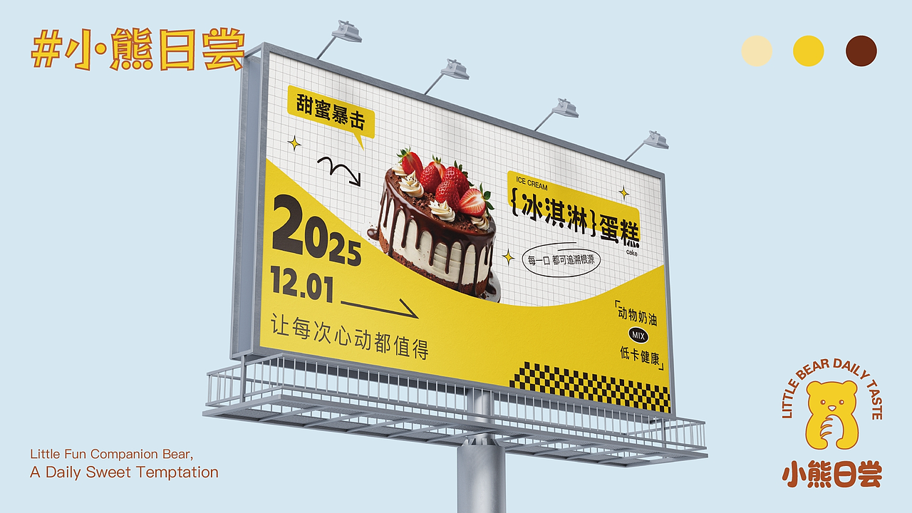 「2024-2026」平面作品集（图ZNDA0MzI5NzEy） - 品牌 - 站酷设计师欧欧欧派原创素材 - 站酷ZCOOL