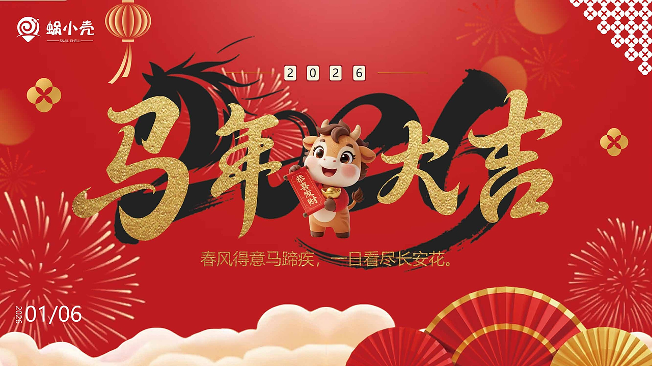 「2024-2026」平面作品集（图ZNDA0MzI5NzE2） - 品牌 - 站酷设计师欧欧欧派原创素材 - 站酷ZCOOL