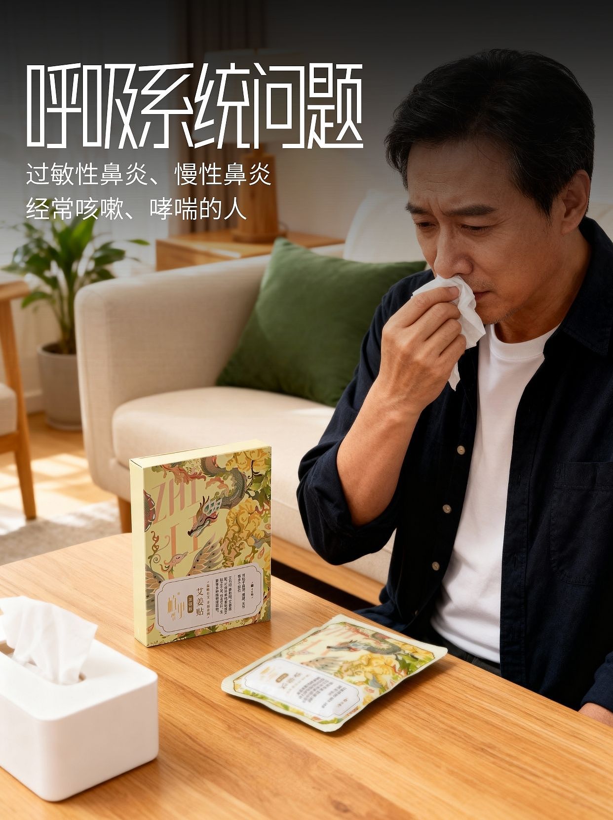 AI產(chǎn)品攝影 艾姜貼（圖ZNDA0MzI5ODky） - 產(chǎn)品攝影 - 站酷設計師馬思諾原創(chuàng)素材 - 站酷ZCOOL